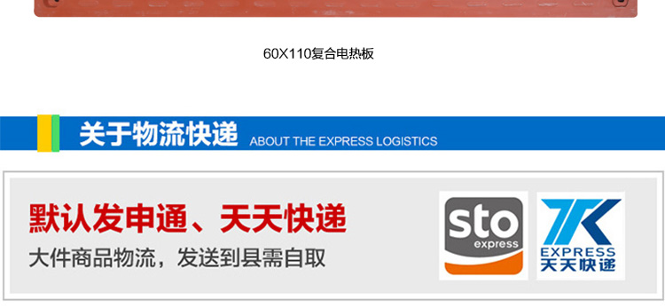 20170621150136630954.jpg 豬用產(chǎn)床復(fù)合漏糞板_12.jpg