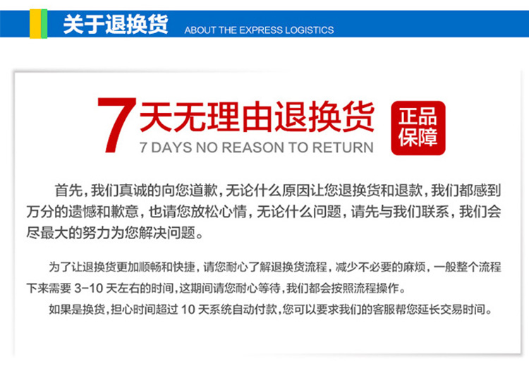 20170621150141971521.jpg 豬用產(chǎn)床復(fù)合漏糞板_13.jpg