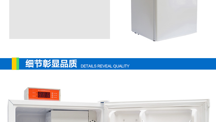 20170622143831858738.jpg 17度恒溫冰箱_03.jpg