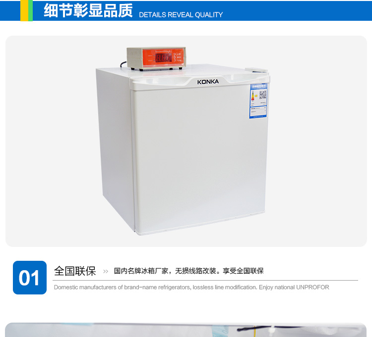 20170622143838529815.jpg 17度恒溫冰箱_05.jpg