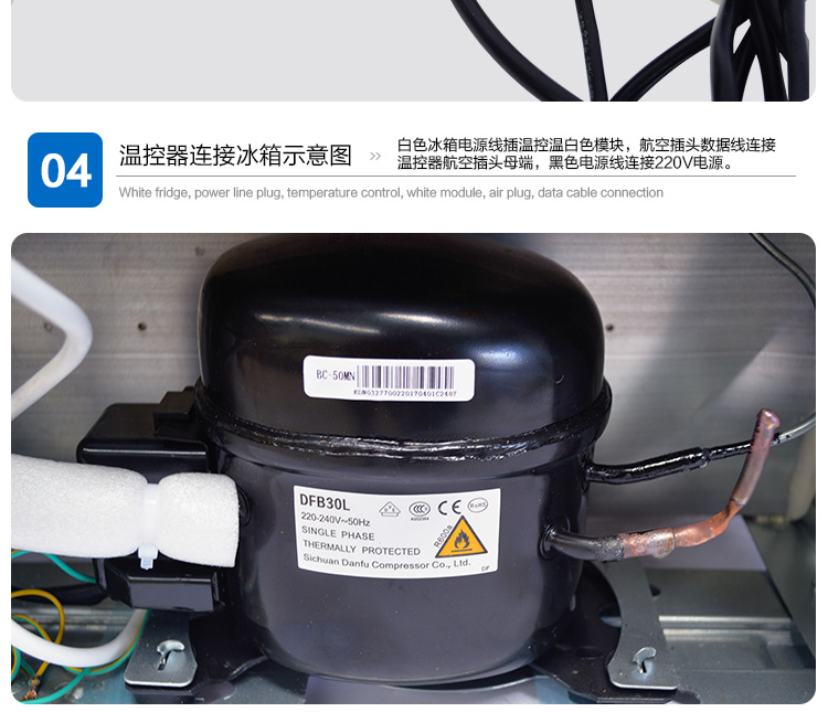 20170622143847644004.jpg 17度恒溫冰箱_08.jpg