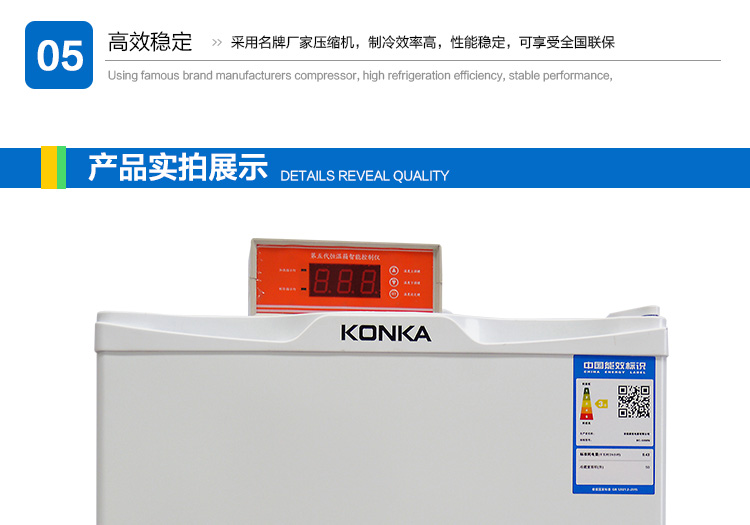 20170622143851235737.jpg 17度恒溫冰箱_09.jpg