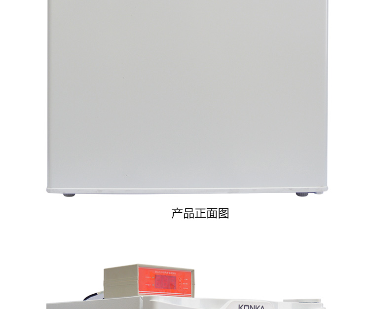 20170622143854546615.jpg 17度恒溫冰箱_10.jpg