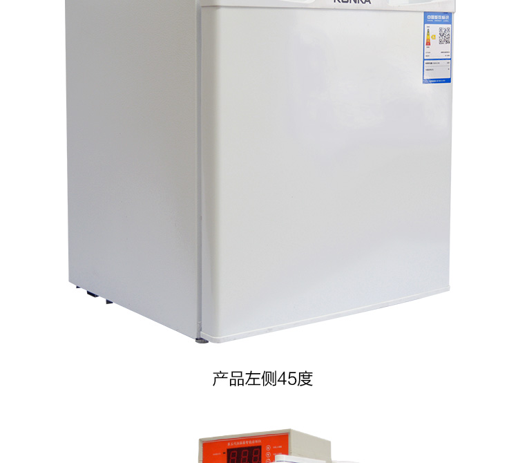 20170622143857242912.jpg 17度恒溫冰箱_11.jpg