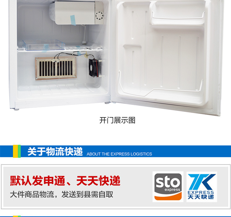 20170622143905756915.jpg 17度恒溫冰箱_13.jpg