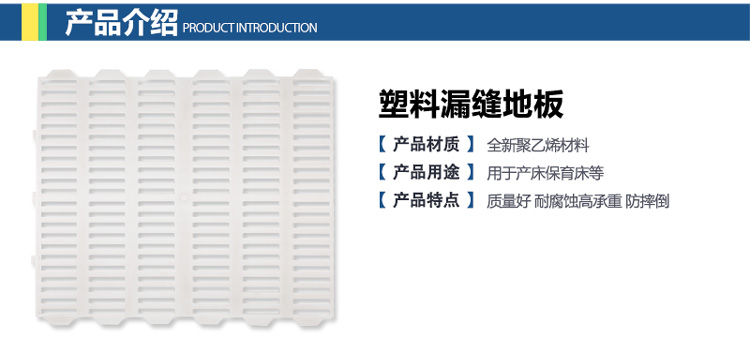 20170625084828477919.jpg 漏縫地板_02.jpg