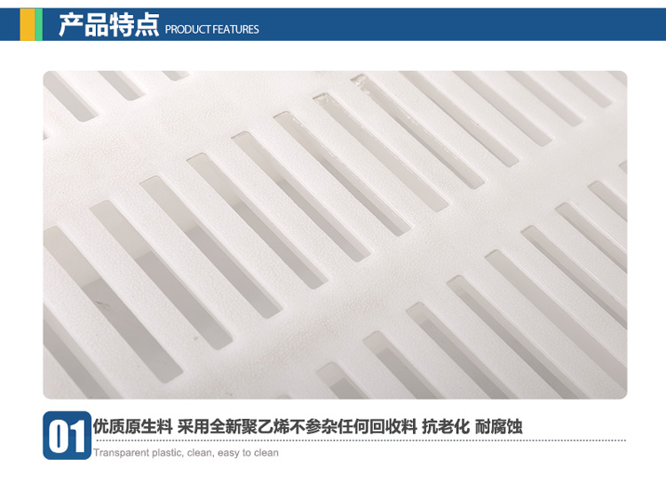 20170625084835354104.jpg 漏縫地板_04.jpg