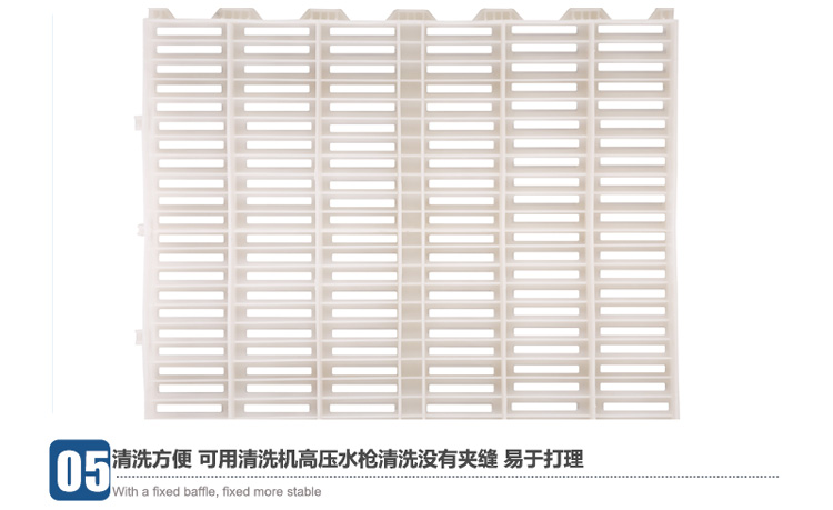 20170625084848855791.jpg 漏縫地板_08.jpg