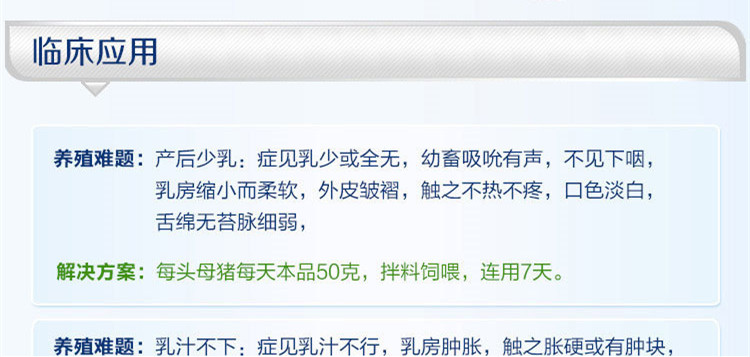 20180208135344188323.jpg 1_06(2)_副本.jpg