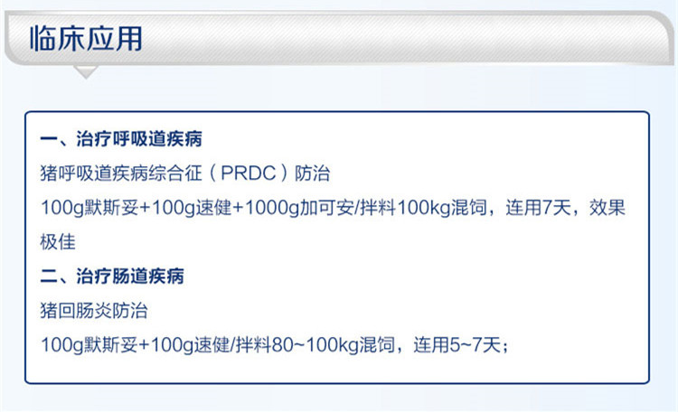 20180208142245685400.jpg 5(180) (1)_副本.jpg