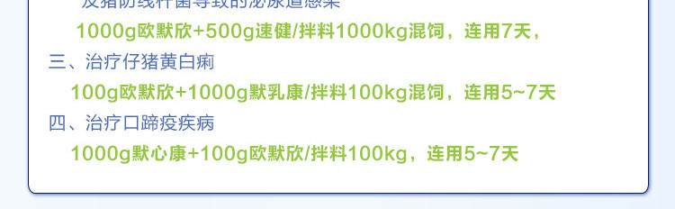 20180208143634113555.jpg 1000g_06 (1)_副本.jpg