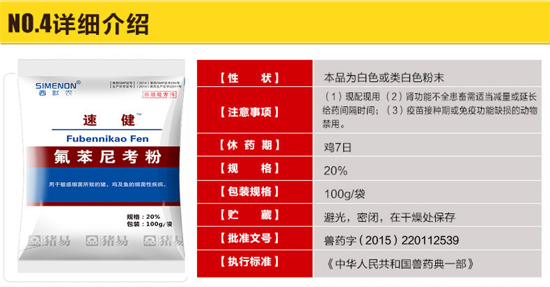 12154155593655.jpg 微信圖片_20191212130425.jpg