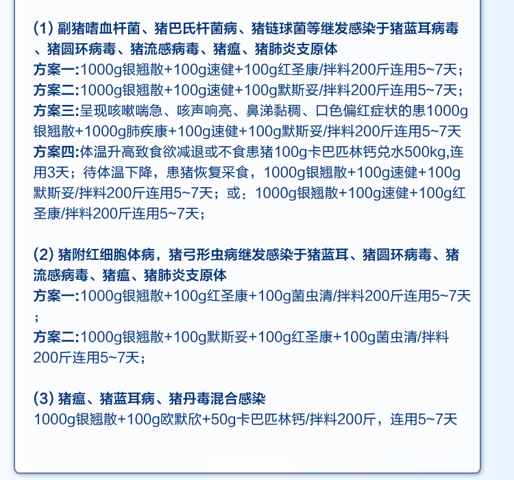 20190218145259162874.jpg 6(198).jpg