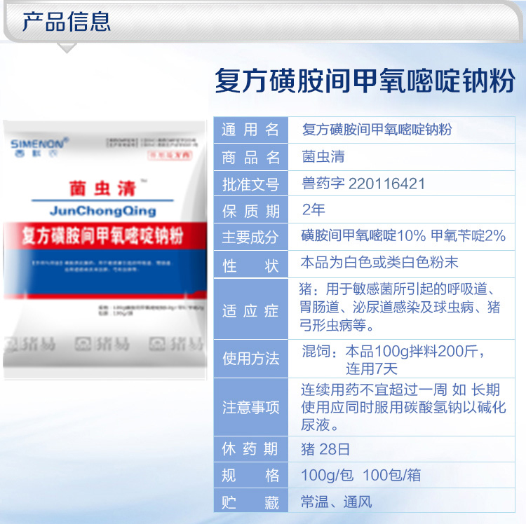 20190218151648297623.jpg 5.jpg