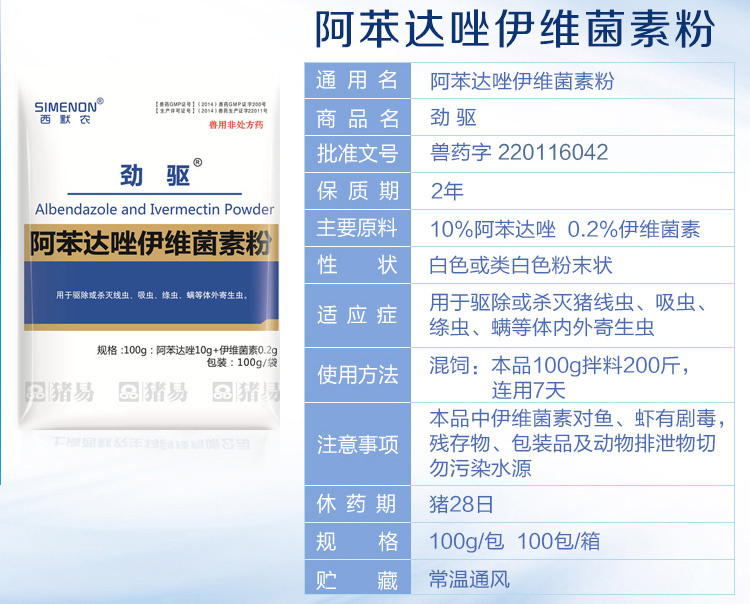 20190218152512617699.jpg 9.jpg