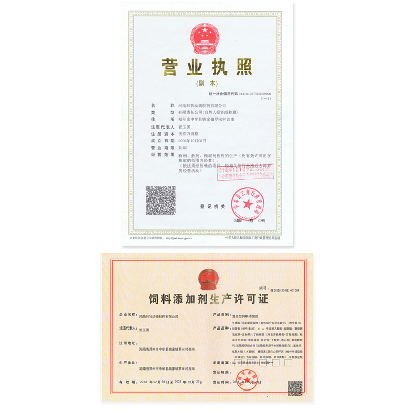 03233219307714.jpg 26034521976059.jpg