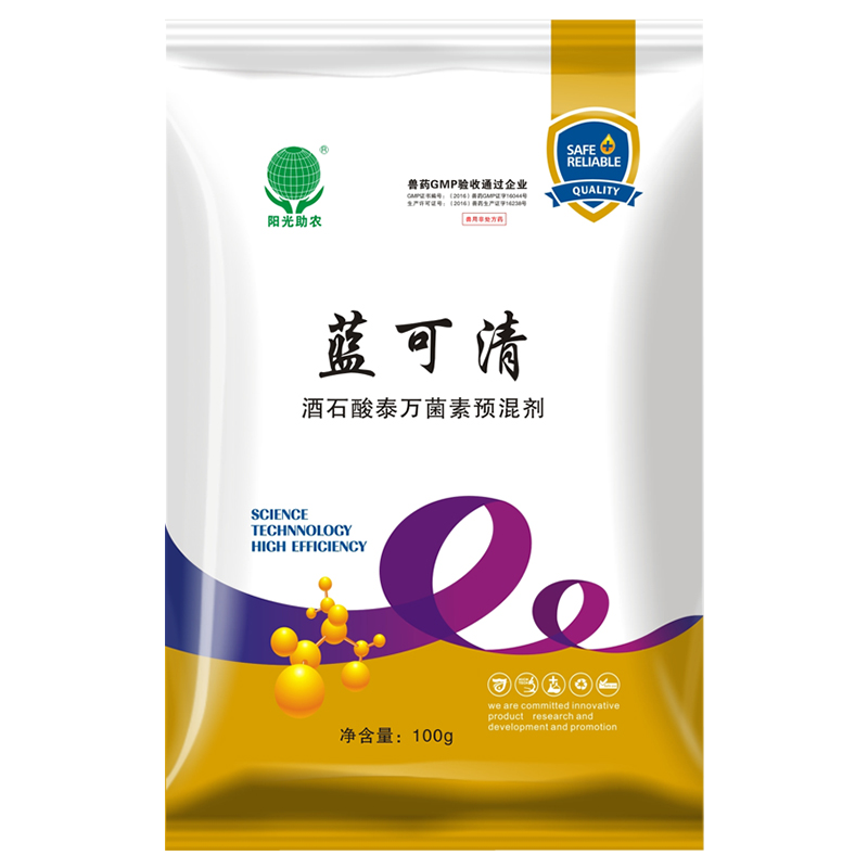 普旺生物蓝可清20酒石酸泰万菌素预混剂100g袋