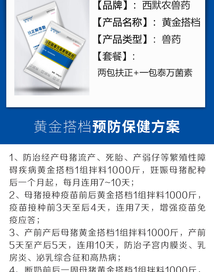 07134037869270.jpg 微信圖片_20200707133521.jpg