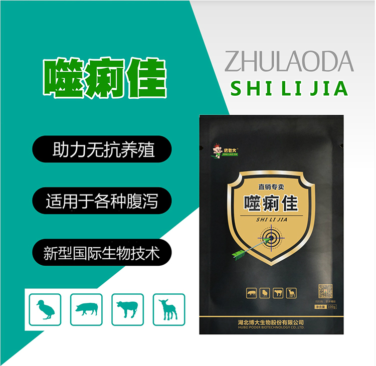 29094213846840.jpg 噬痢佳1.jpg