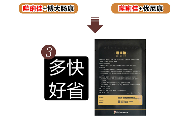 29094657899329.jpg 噬痢佳4.jpg