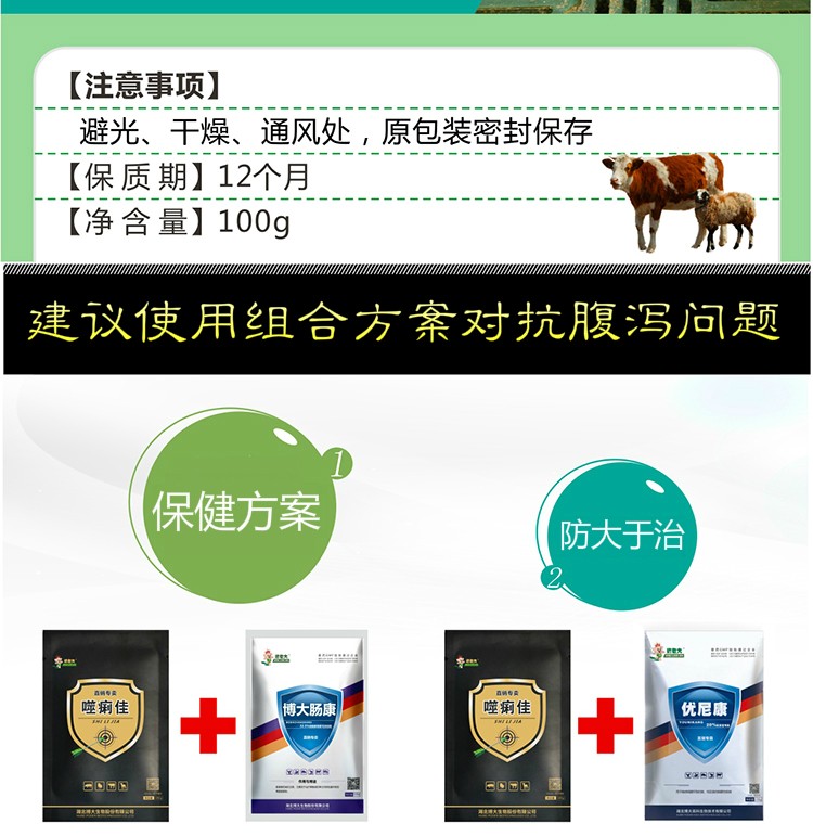 29170232608330.jpg 噬痢佳3.jpg