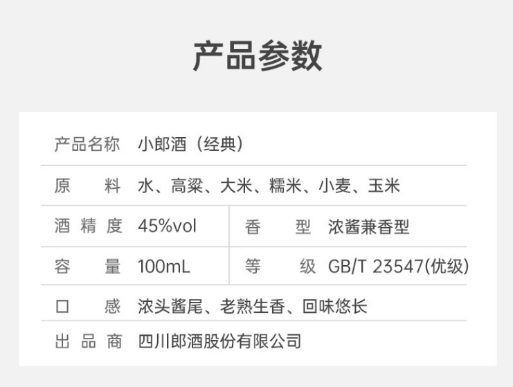 QQ截图20201218154815.png