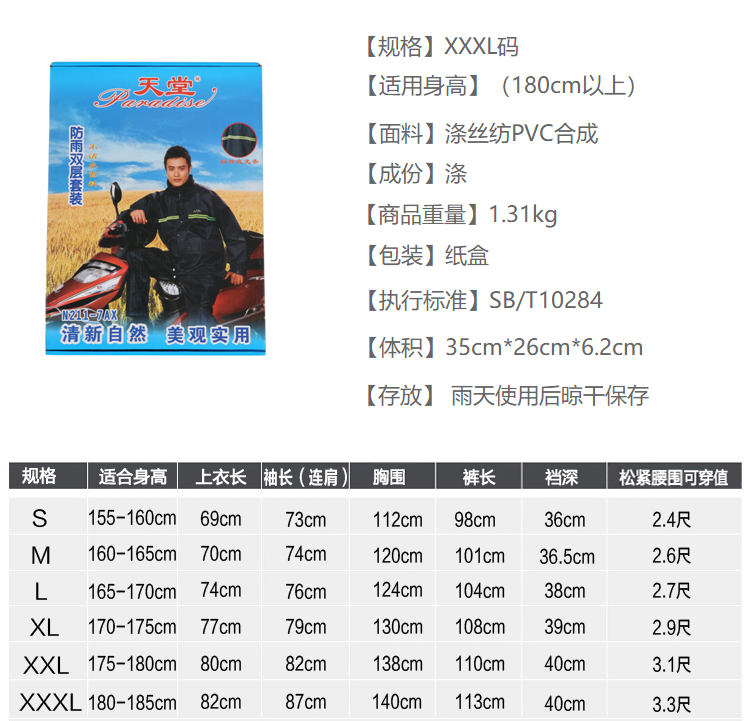 QQ截图20201221104159.png