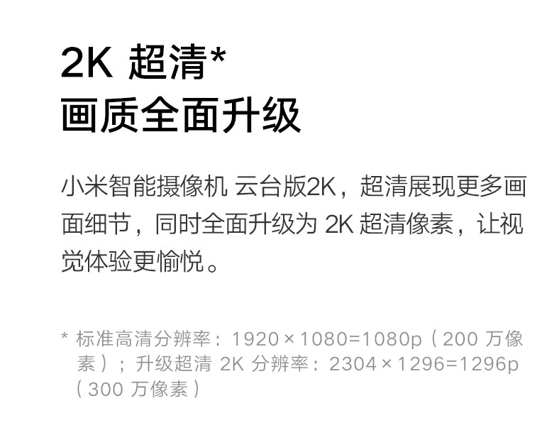 QQ截图20201221112249.png