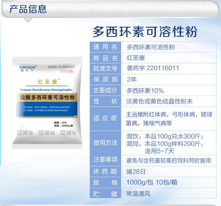 30100348320232.jpg 微信圖片_20210730100253.jpg