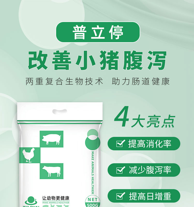 18110844707823.jpg 普立停_01.jpg