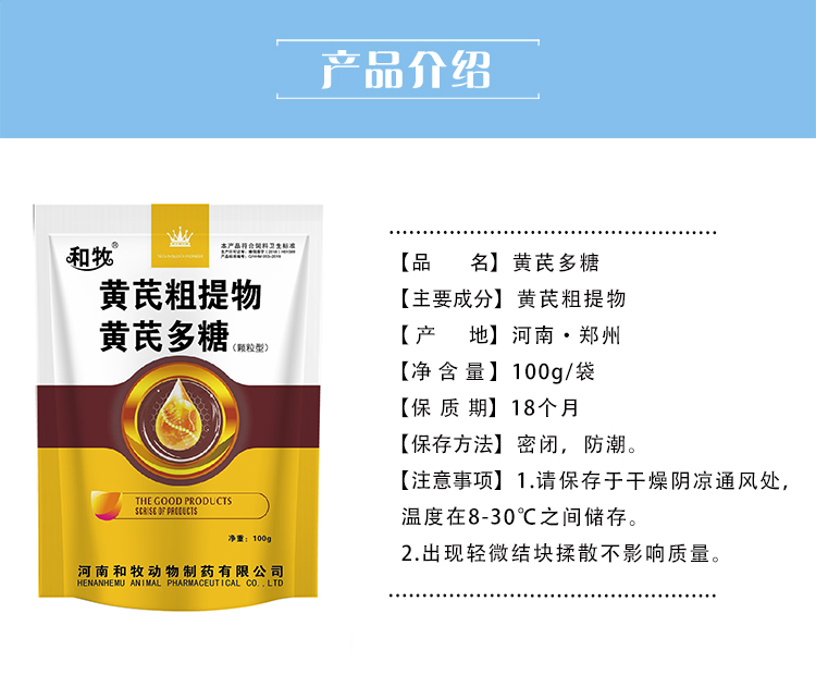 14134901444825.jpg 詳情2_02.jpg