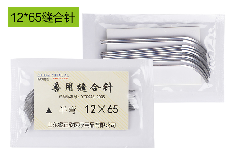 17112447331742.jpg 豬博士詳情.jpg