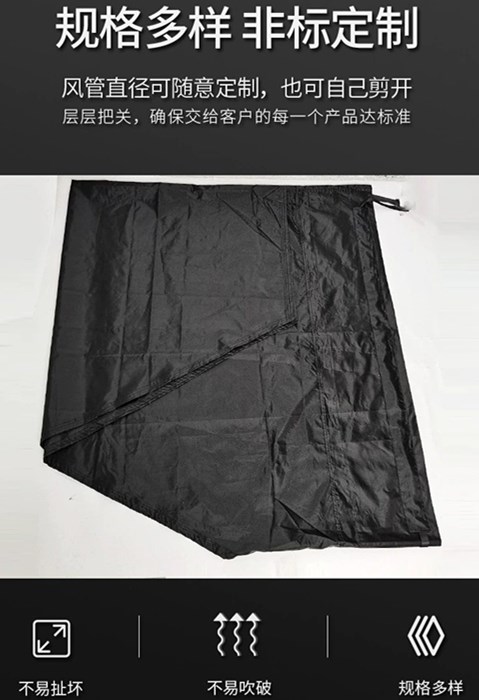 风机防回风布袋工厂风管布袋冷风机通风布除尘鼓风机布袋
