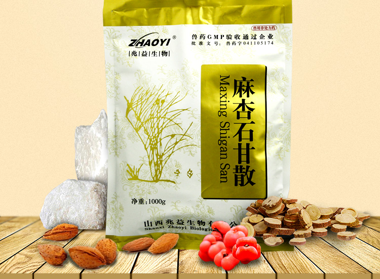 【赛为】麻杏石甘散1000g清热宣肺平喘用于咳嗽喘气肺炎咳喘呼吸道感