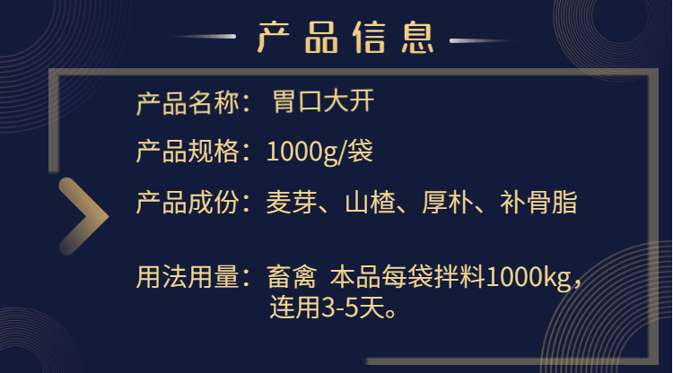 21102050331375.gif 胃口大開.gif