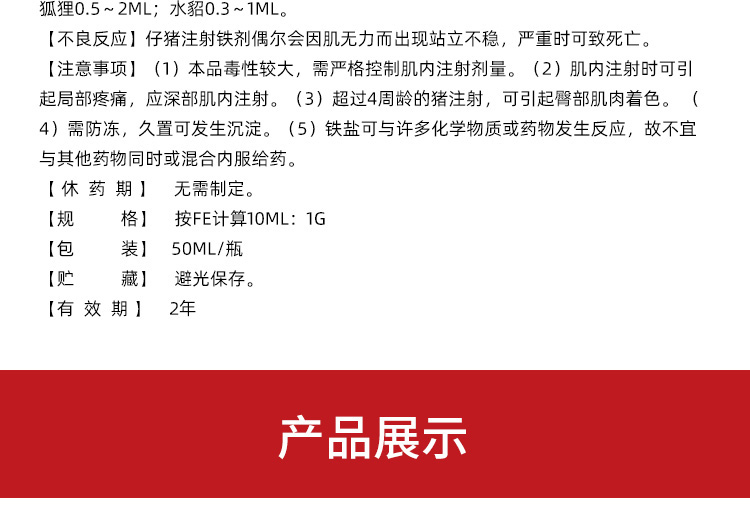 21092340824405.jpg 天貓50ml詳情_16.jpg