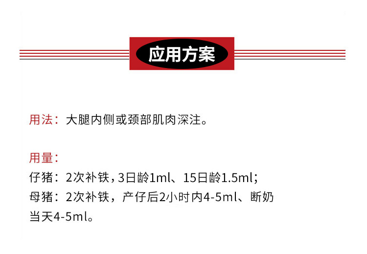 29175103139117.jpg 10支詳情單獨_12.jpg