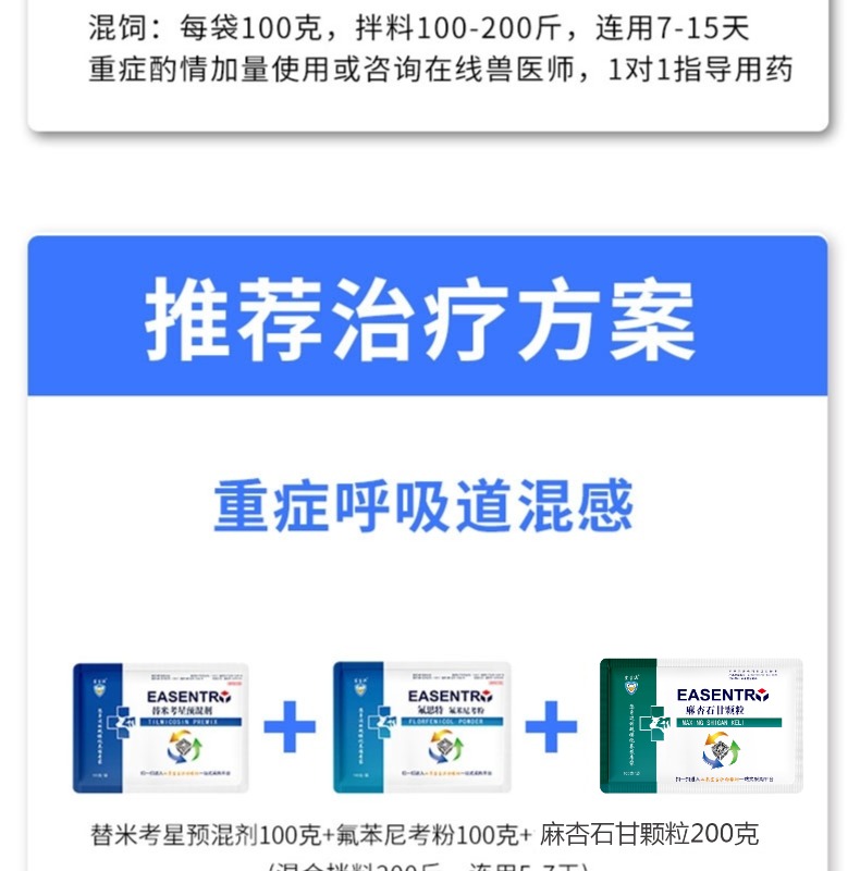 14112611870464.jpg 圖怪獸_1668396345785_0.jpg