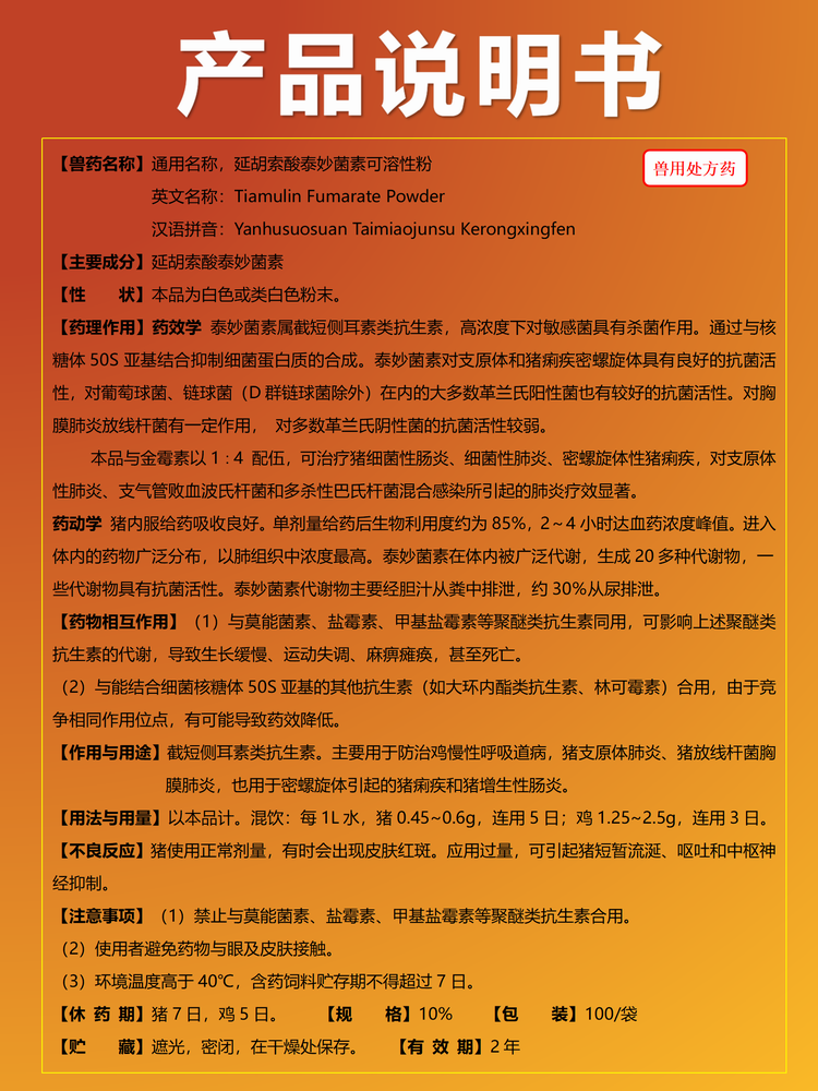 18164107404823.png 說明書2_01.png