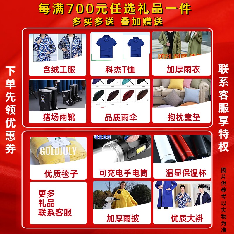 29134420993362.jpg 1贈品.jpg