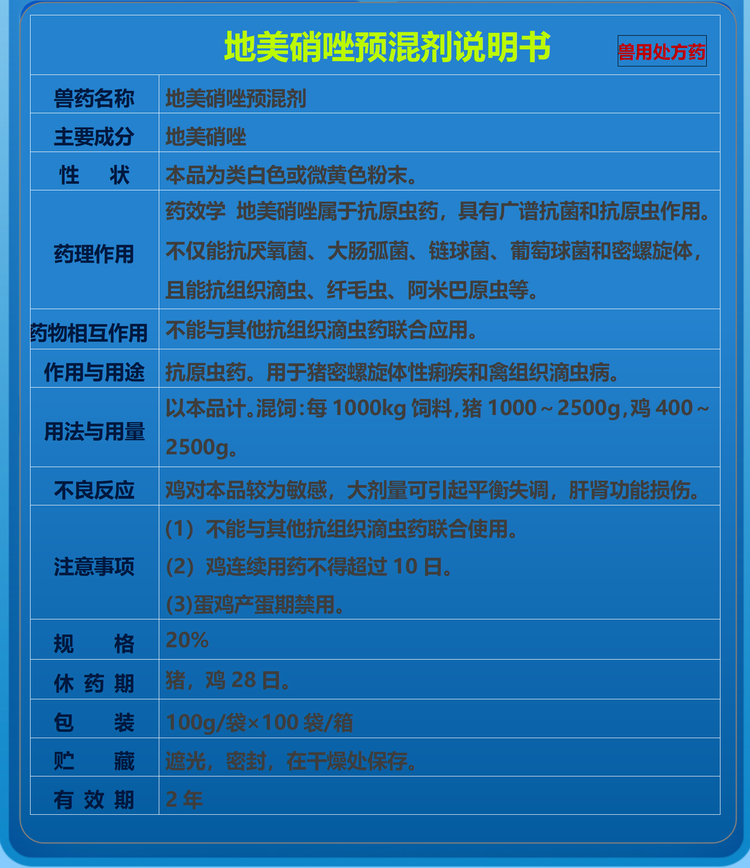 12160819575144.png 說明書.png