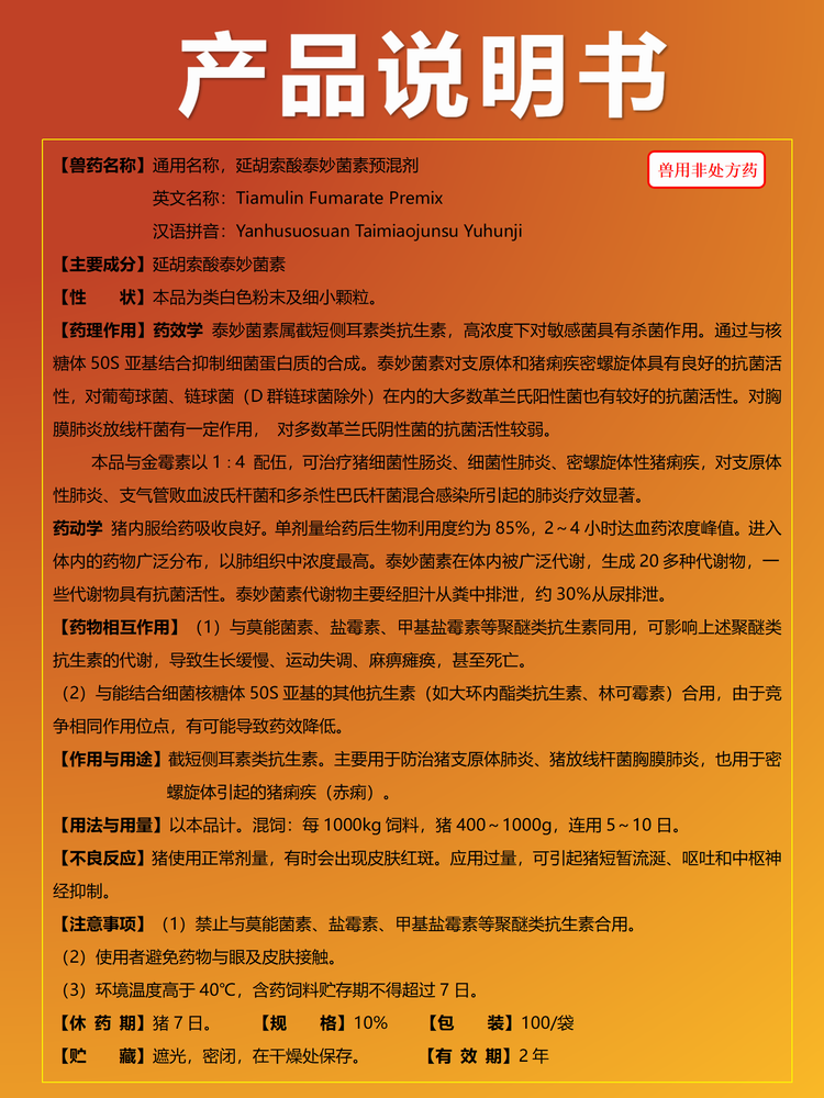12160929131116.png 說明書2_01.png