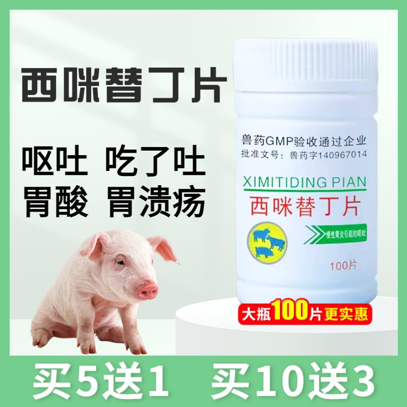 16163831767838.jpg 豬易主圖.jpg