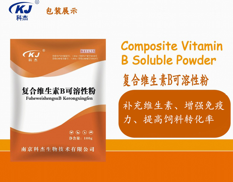 25151300525109.jpg VB2.jpg