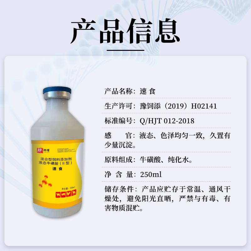 速食-產(chǎn)品信息2.jpg
