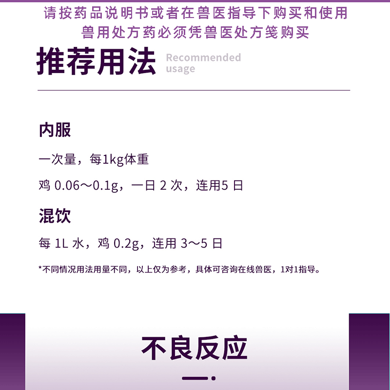 27161452233047.gif 阿莫西林_05.gif