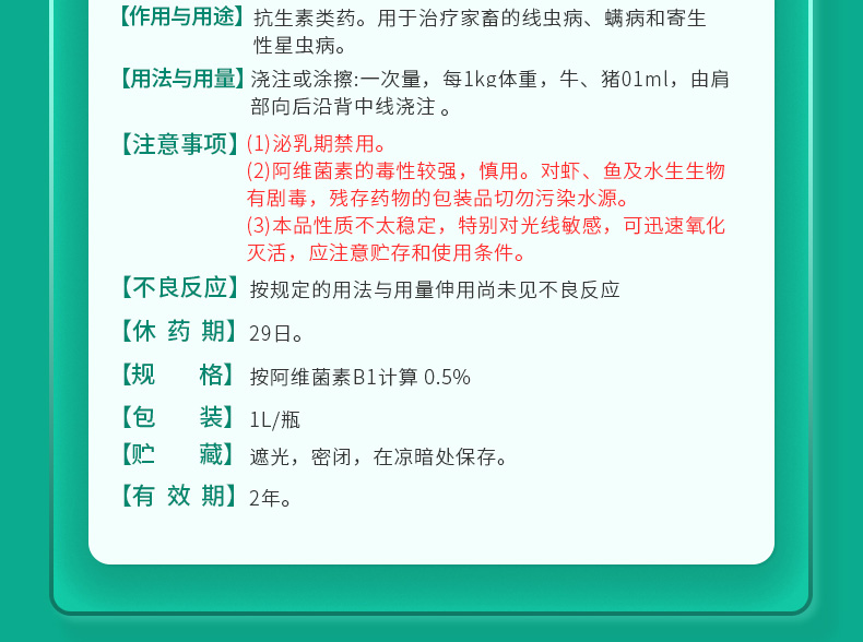 24092939606666.jpg 微信圖片_20230824092715.jpg