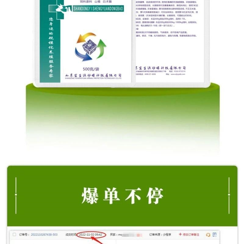 23151105316710.jpg 23145636394136.jpg