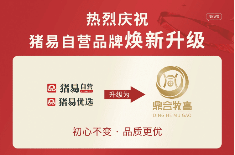 14112730334464.png 店鋪升級.png