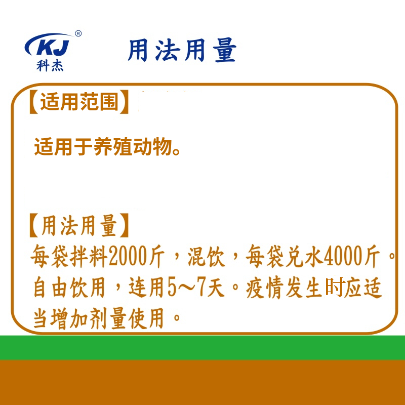 27141108570203.jpg 微信圖片_20240227141003.jpg